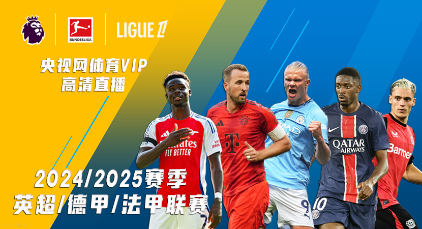 数说世界杯：只有澳大利亚一个国家，作为不同大洲球队参赛
